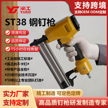 �F؛ST38-S1С���ᔘ�ԭ�b���ᔘ����L����ֱᔼӹ�����ֱᔘ�