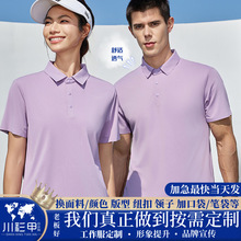180g�o���[�_���ɫ���I����POLO���I����������Polo������t��