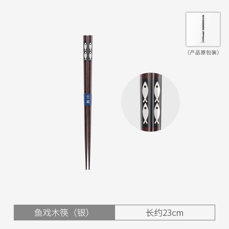 물고기 놀이 나무젓가락(은색)