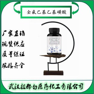 ȫ�������һ����� 27619-97-2�����b100G������98% ��h���ǰ�