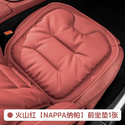 Seat cushion, seat cover Nappa Leather Car Seat Cushion - volcano-red-nappa-front-seat-cushion-1-piece