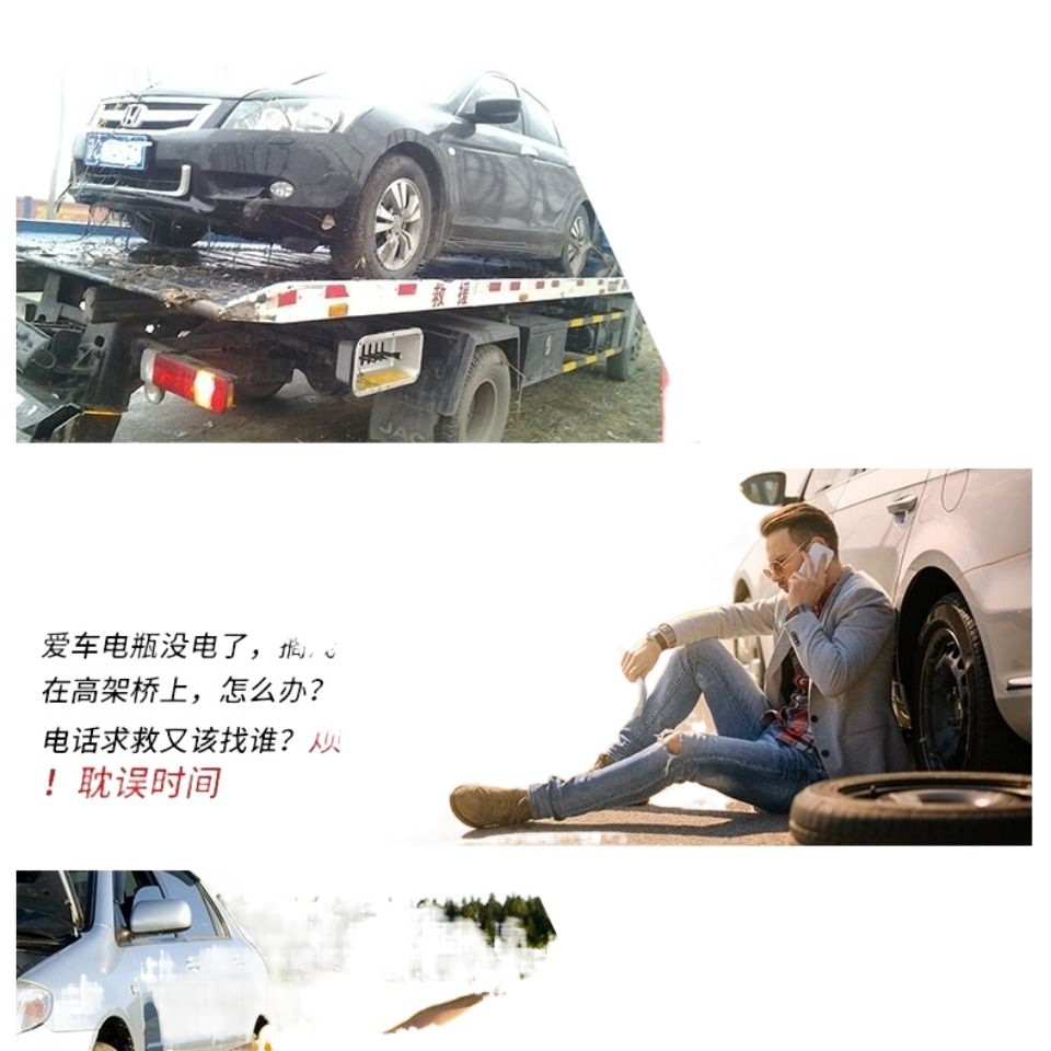 Cable de conexión de la batería del coche Cruz Jianglong línea de fuego línea de batería de encendido negrita Cable de paseo clip