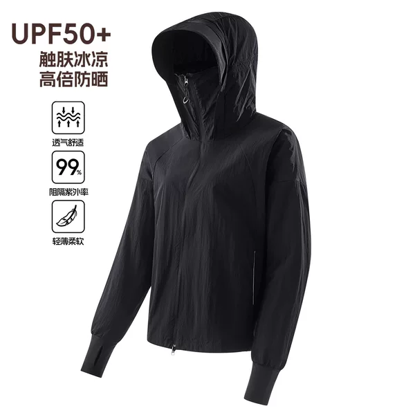 Mountain-Style Sun Protection Clothing for Men, 2026 New Model, Thin Ice Silk Summer Outdoor Uv Protection Jacket for Small Men