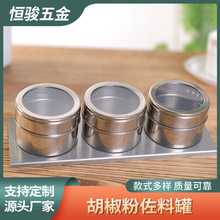 不锈钢调味罐 厨房调料盒 烧烤调味瓶 胡椒粉佐料罐 辣椒粉撒料罐