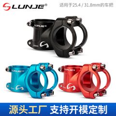 LUNJE Mountain Bike Short Handlebar Rise, Downhill Hollow Bar Tube 31.8/25.4*35mm Bicycle Accessories Wholesale