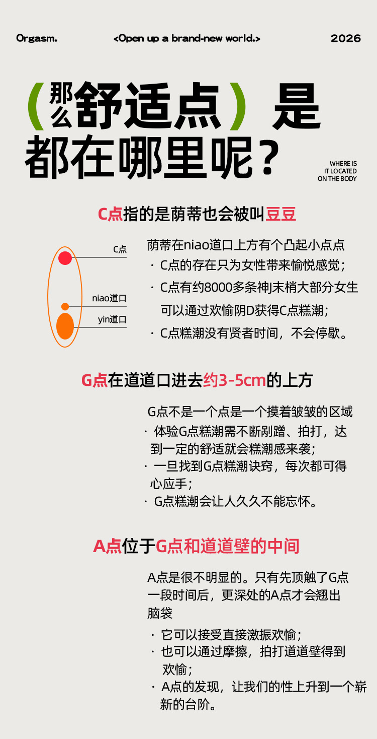 Jiuai App-Controlled Vibrating Egg with Wireless Remote, 10 Vibration Modes, Portable Adult Toy — detail image 35