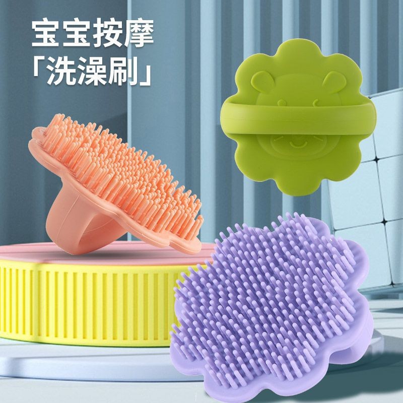 Kids' Baby Cleaning Brush
