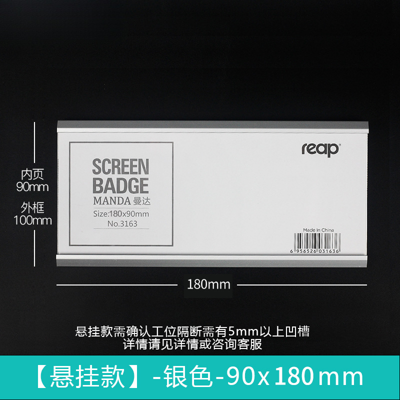 뜨거운 판매 추천 [매달기] 실버 18x9cm-18x9cm