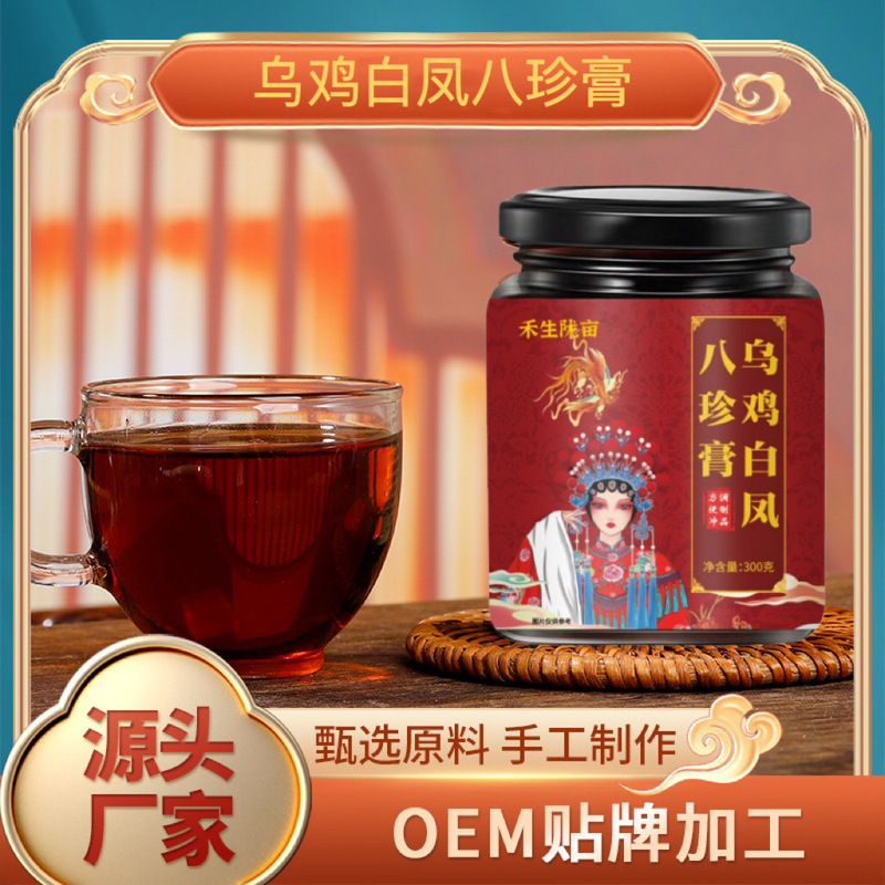 Black Chicken White Phoenix Eight Treasures Paste, Handcrafted for Women, with Red Dates, Ginseng, and Donkey-Hide Gelatin, Thick and Ready-To-Eat, 300g Bottled Paste