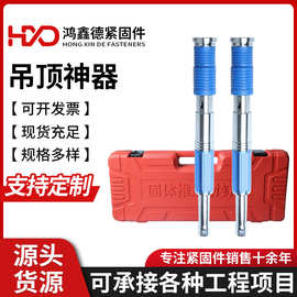 消音王一体射钉专用枪混凝土装修工具轻钢龙骨水泥炮钉枪吊顶神器