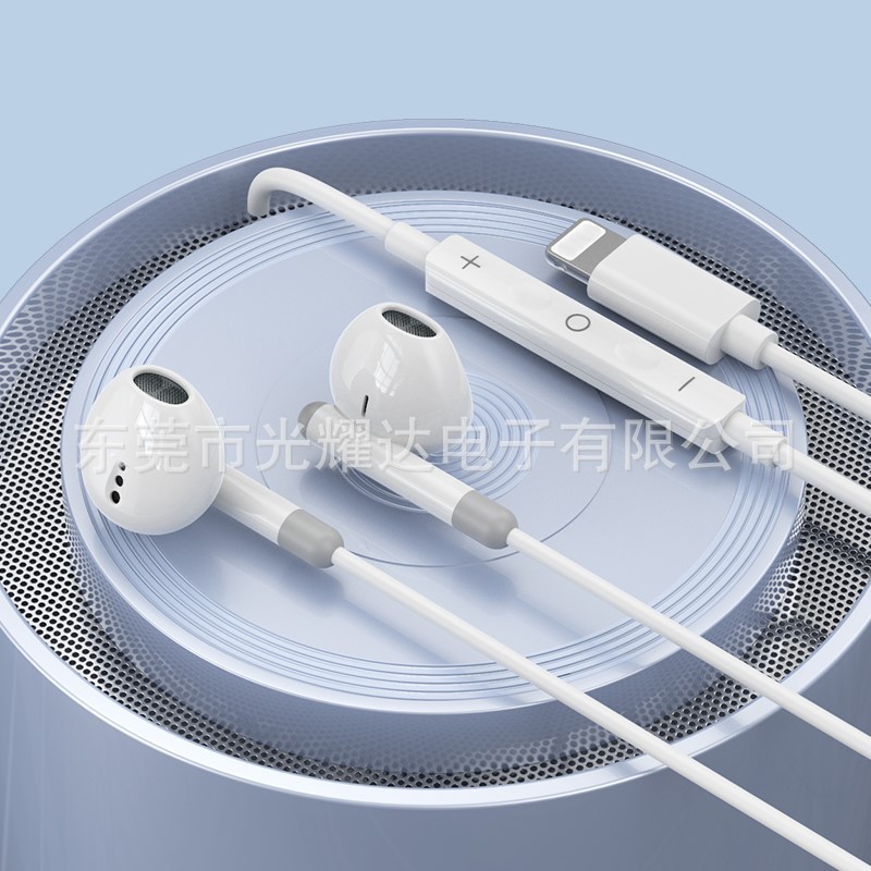 625 copper ring speaker-Apple L port plug-in version-bare wire