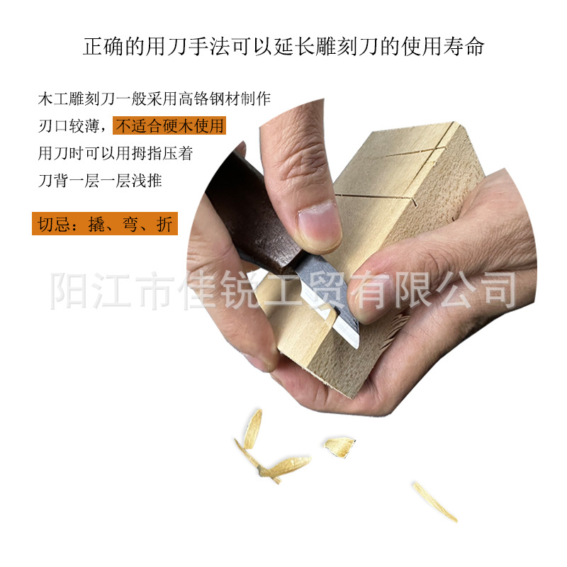carpentry