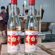 厂货直发衡水特产老白干浓香型42/52度整箱100/250/500ml纯粮白酒
