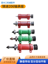 木工机械配件锦迪206锯机轴推台锯圆盘锯主轴加长6206传动轴承座