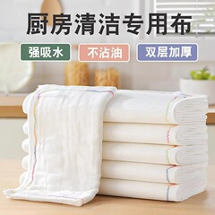 洗浄しやすい皿洗い布家庭用厚い吸水拭きテーブルクロス虹疎油雑巾台所清潔百洁布卸売り