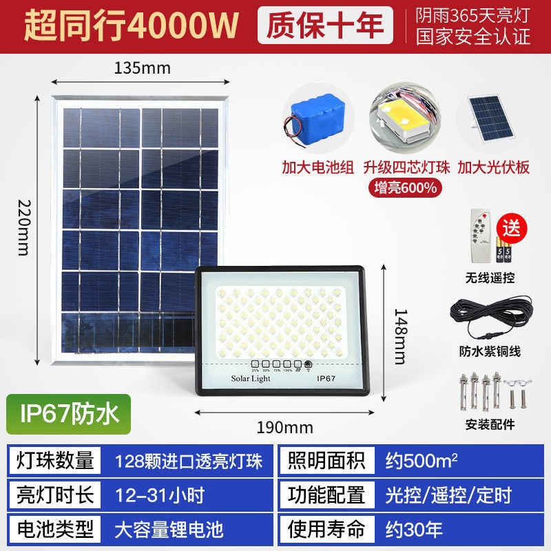 Lámpara solar para exteriores recientemente mejorada en 2025, lámpara de jardín para el hogar, batería de alta potencia, iluminación de batería de larga duración