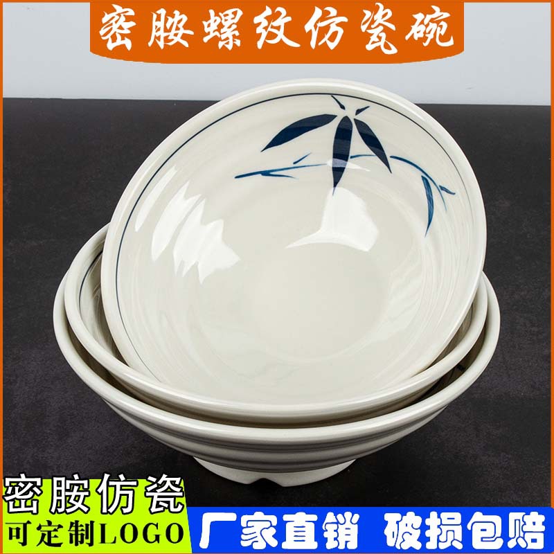 Bamboo Thickened Melamine Plastic Soup Noodle Bowl Spicy Hot Imitation...