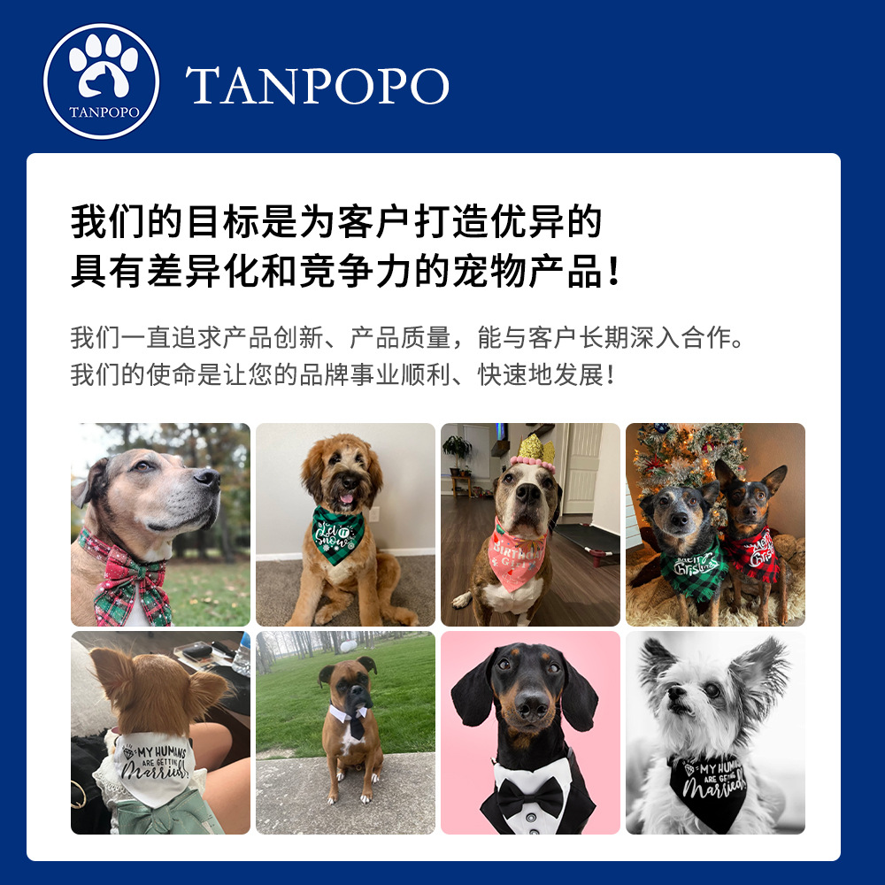 产品详情页尾部