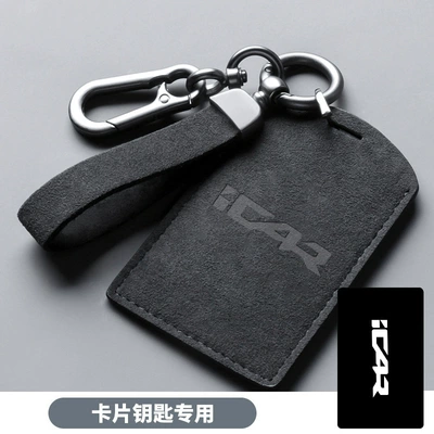 Car key bag – Suitable for Chery Icar03/03T/Icarv23 - icar-new-carbon-black-zinc-alloy-buckle