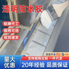 地坪漆;金属漆;艺术涂料