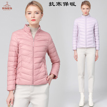 羽绒服女短款2025新款韩版时尚百搭轻薄保暖立领修身白鸭绒外套潮
