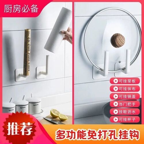 Shelf router household universal hook long handle strong self-adhesive hanger no punching hanger kitchen bathroom