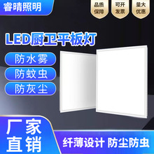 600x600集成吊顶灯led平板灯直发光面板灯办公室嵌入式铝扣板灯