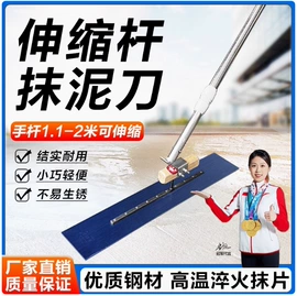 混凝土机械;路面机械;装修机械