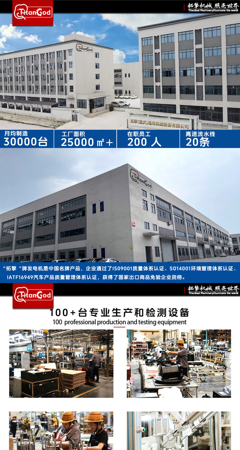 One-Click Start Generator Automatic Start and Stop Range Extender Dc 24V/48V60V72V Three-Wheel and Four-Wheel Vehicle Power Generation