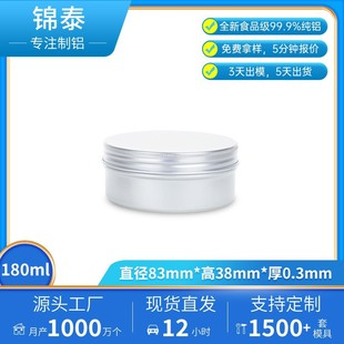 ���N�\̩�X��180ml83*38mm�X�д���а��ݸ����N�ռ{���ٺЈA�X��