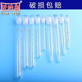 试管、滴管;实验室耗材;其他实验室品