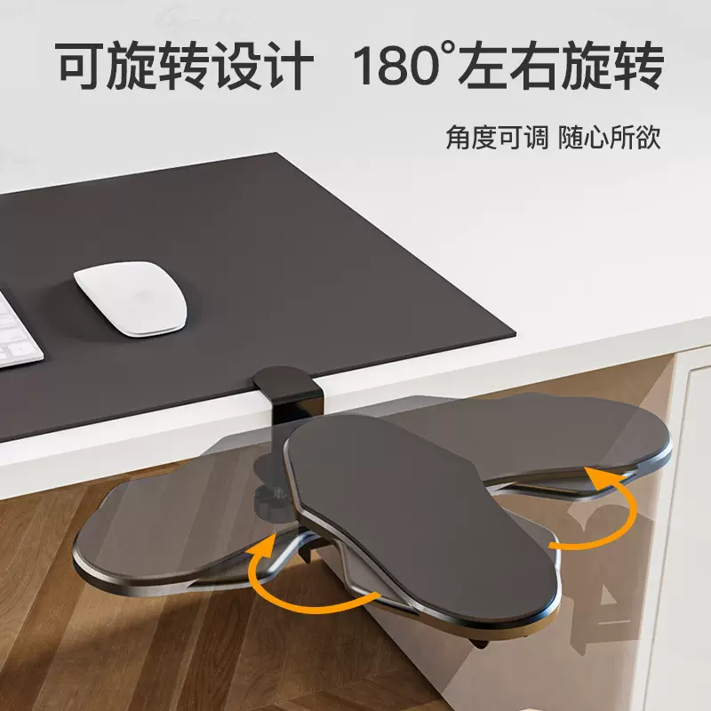 办公室电脑键盘手托免打孔游戏护腕肘托折叠键盘托架旋转支架批发