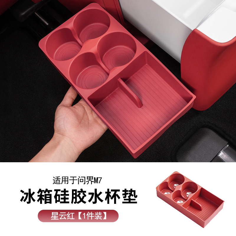 Aito m7 - rear storage box with refrigerator - nebula red
