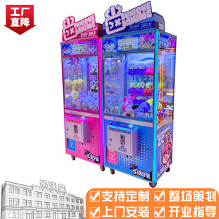 �羳�̈����ǒߴa��ͯ�A������ʳ�YƷץ���ޙC���������Α�C��