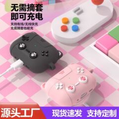 适用airpodspro3耳机套苹果可爱卡通硅胶软壳 airpodspro3保护套
