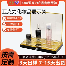 其他有机玻璃;门牌;动漫立牌