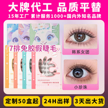 ���S �ֶ���ճ��ëcos���˼���Ů�F��ë���z̫ꖻ��ٽ�ë��Ȼ����