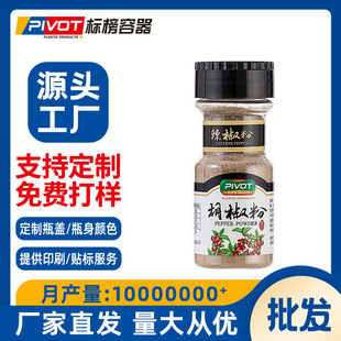 �{ζƷ����ƿ��Ȼ��ƿ�}����ƿ�{�Ϻ����۹�������PET�Ӻ���b��