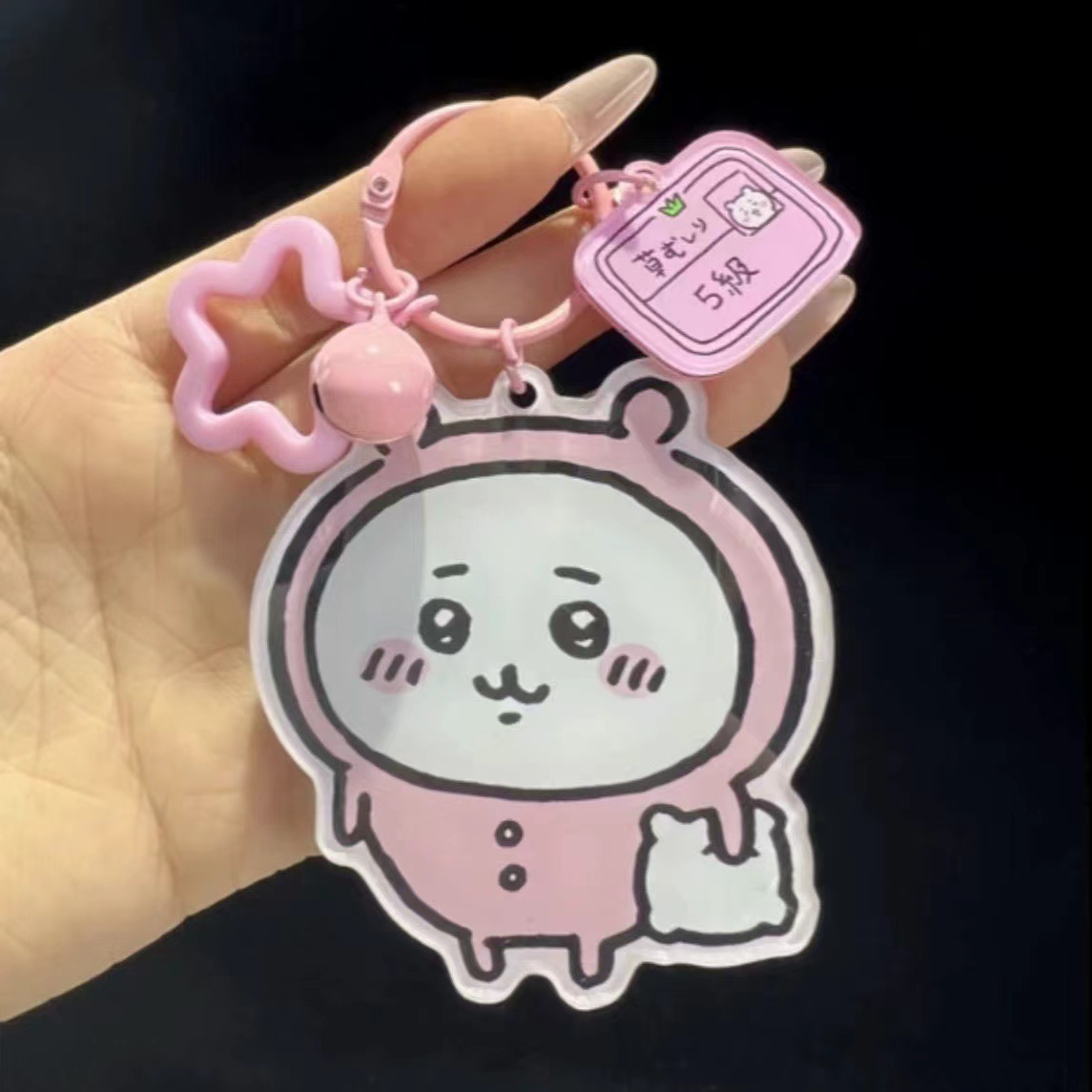 잠옷 지