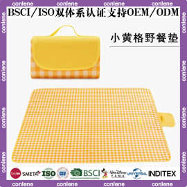 批发防潮野餐垫露营户外加厚防水防潮垫子牛津布耐磨可折叠便携