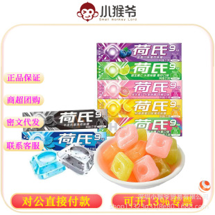 HALLS���ϾSC�_��ˮ������ζ������27.9g�l�b��ҹ�L���{ݮˮ����