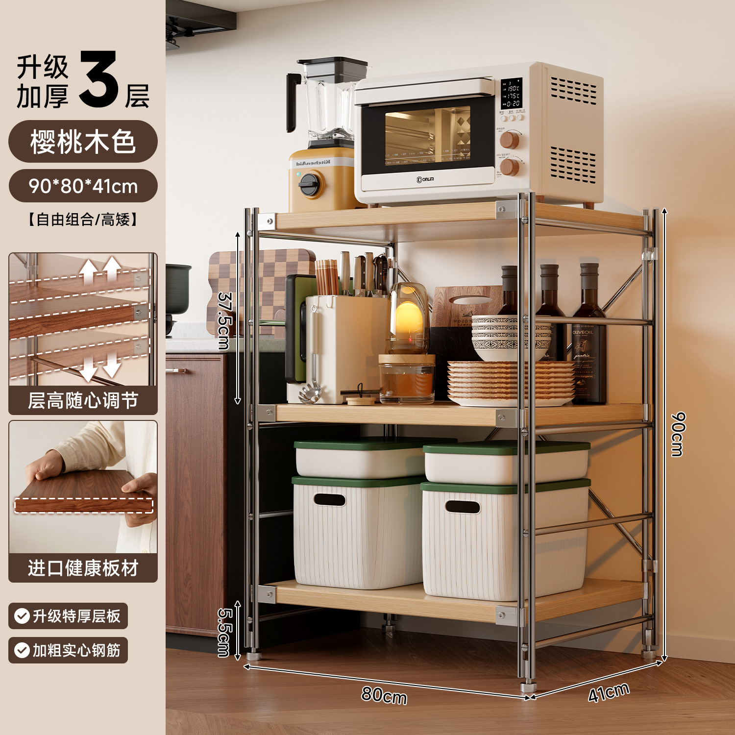 Estante de almacenamiento de cocina Lingzhi multicapa de estante de almacenamiento de horno de microondas japonés estante de almacenamiento de horno multifuncional