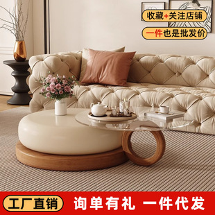 法式奶油风茶几客厅家用小户型圆形设计师中古高级感简约原木茶桌-阿里巴巴