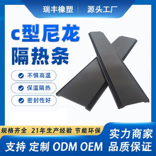 PA66��������lC54mm�����X�T���ܷⲣ��������������͸���l