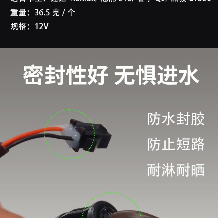Original Yadea Electric Scooter Rear Turn Signal Light Speed 4.0 Max/Guan Neng E10 High-Brightness Led Rear Direction Light Accessories