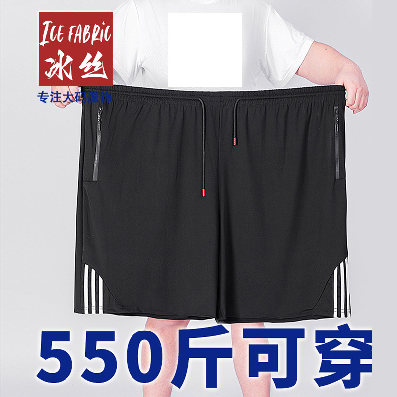 Men's Summer Ice Silk Thin Outerwear Quick-Dry Five-Finger Pajama Loose Casual Sporty Pants for Plus Size