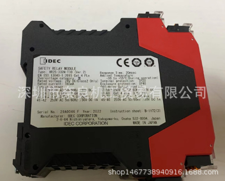 日本IDEC继电器模块HR2S-332N-T30议价