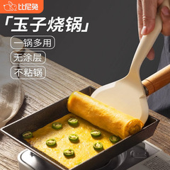 日本製鋳鉄玉子焼き鍋正方形ミニコーティングされていない朝食パンケーキパンノンスティックパン平底厚手の卵焼き鍋