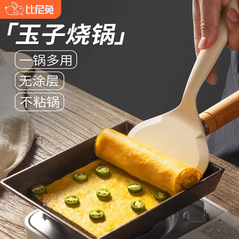 日本製鋳鉄玉子焼き鍋正方形ミニコーティングされていない朝食パンケーキパンノンスティックパン平底厚手の卵焼き鍋|undefined