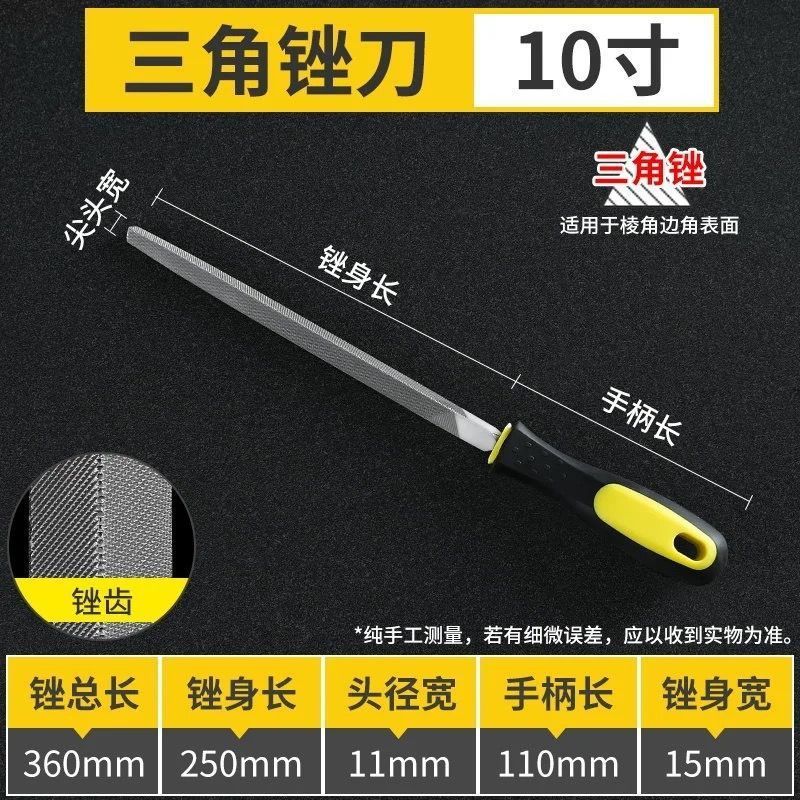 ヤスリ、スチールヤスリ、金属木工ヤスリ、ヤスリ、平高炭素鋼、平皿、半円、三角丸、セットヤスリ|undefined